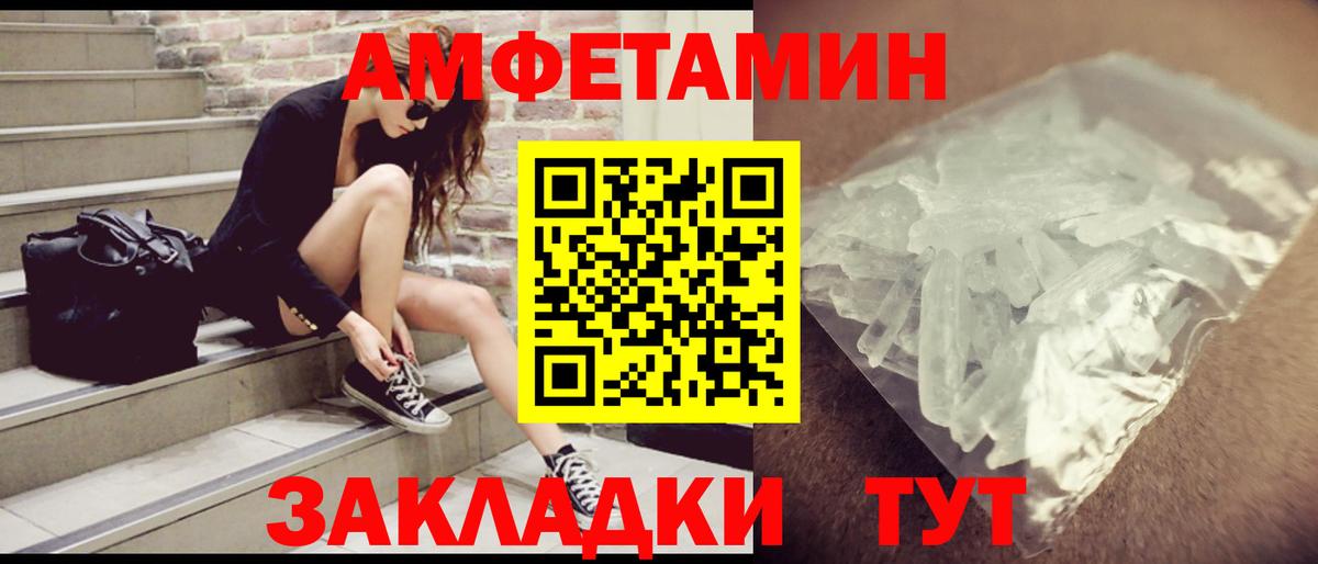 АМФ VHQ Донской