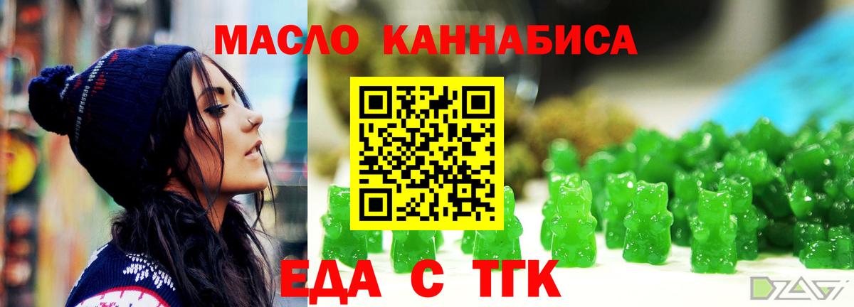 Canna-Cookies конопля Донской