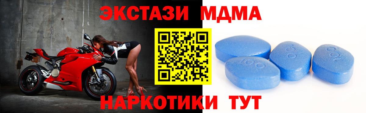 Экстази 99%  Вход с VPN  ОМГ ОМГ ссылка  Экстази диски  Донской 