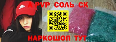 гашиш Ливны