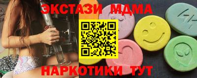 амф Лесосибирск