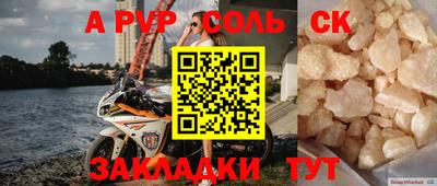 гашиш Ливны