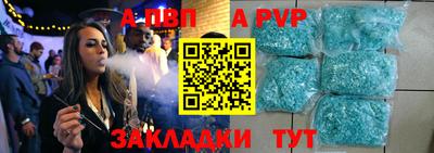 амф Лесосибирск
