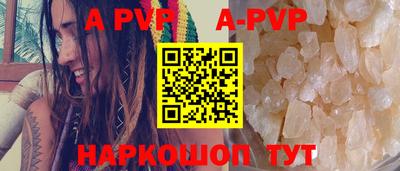гашиш Ливны
