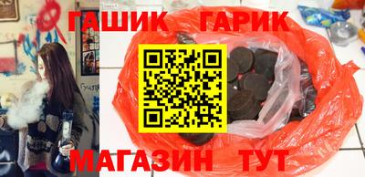 гашиш Ликино-Дулёво