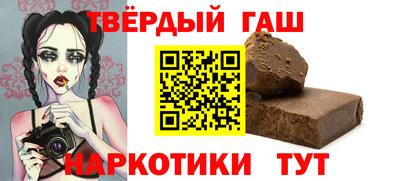 гашиш Ликино-Дулёво