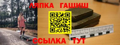 амф Лесосибирск