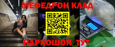 амф Лесосибирск