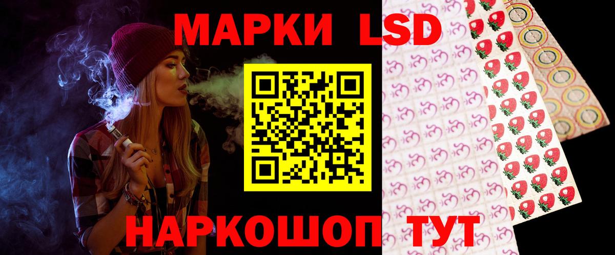 Донской  Лсд 25 экстази кислота  Вход с VPN 