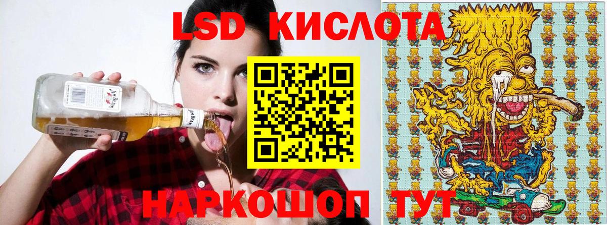 Марки NBOMe 1500мкг  Вход с VPN  Марки NBOMe 1500мкг  Марки 25I-NBOMe  Донской 