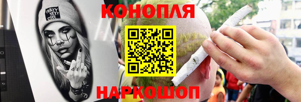 Конопля White Widow  Каннабис семена  Донской  Бошки Шишки Ganja  Вход с VPN 
